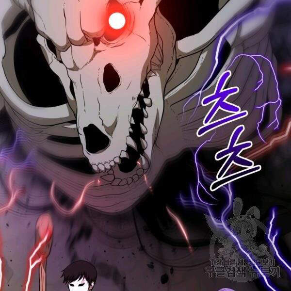 Ngôi Nhà Kết Nối Với Hầm Ngục Chapter 29 - Trang 2