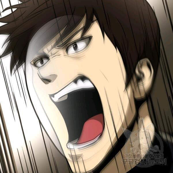 Ngôi Nhà Kết Nối Với Hầm Ngục Chapter 29 - Trang 2