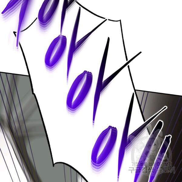 Ngôi Nhà Kết Nối Với Hầm Ngục Chapter 29 - Trang 2