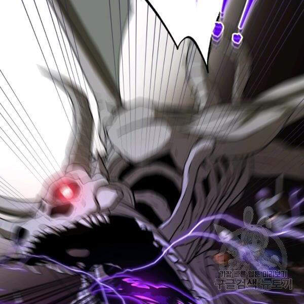 Ngôi Nhà Kết Nối Với Hầm Ngục Chapter 29 - Trang 2