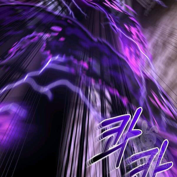 Ngôi Nhà Kết Nối Với Hầm Ngục Chapter 29 - Trang 2