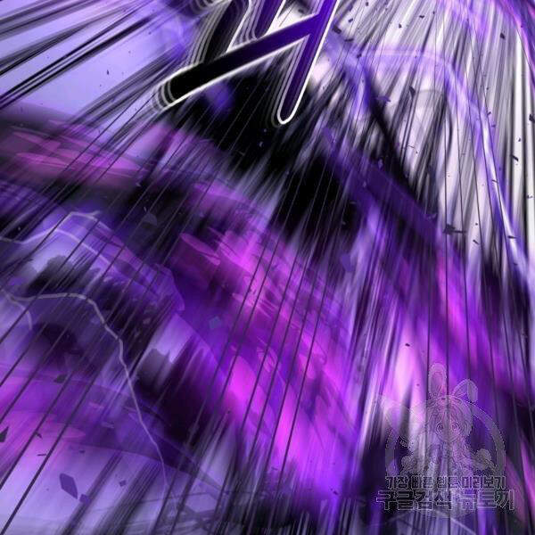 Ngôi Nhà Kết Nối Với Hầm Ngục Chapter 29 - Trang 2