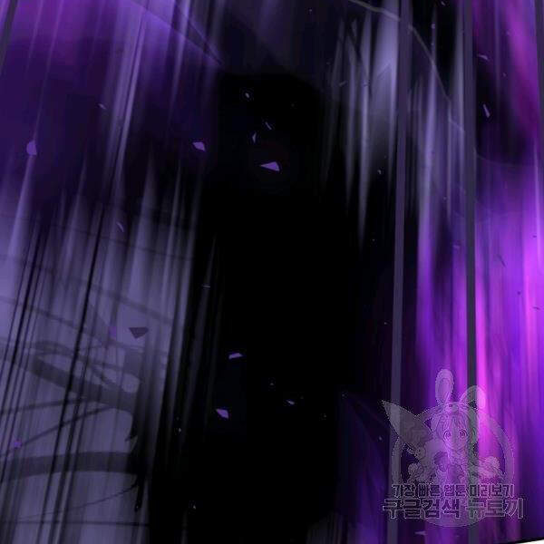 Ngôi Nhà Kết Nối Với Hầm Ngục Chapter 29 - Trang 2