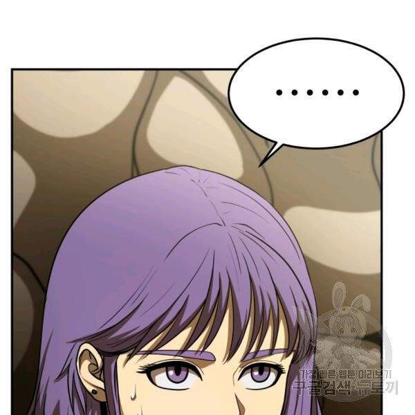 Ngôi Nhà Kết Nối Với Hầm Ngục Chapter 29 - Trang 2