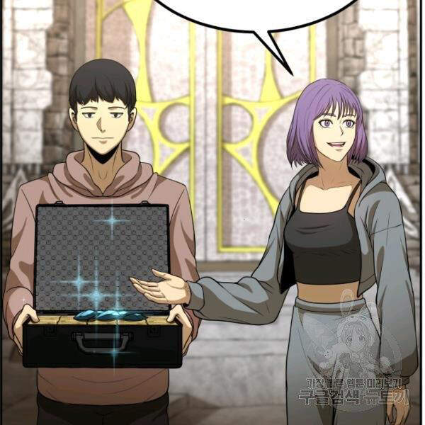 Ngôi Nhà Kết Nối Với Hầm Ngục Chapter 29 - Trang 2