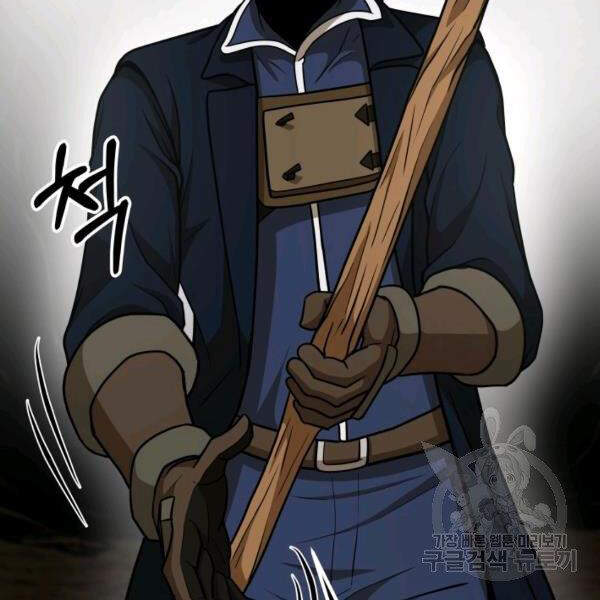 Ngôi Nhà Kết Nối Với Hầm Ngục Chapter 29 - Trang 2