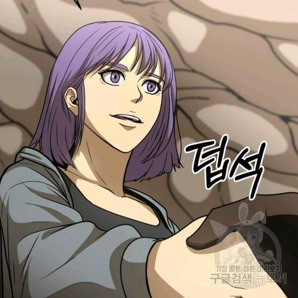 Ngôi Nhà Kết Nối Với Hầm Ngục Chapter 29 - Trang 2