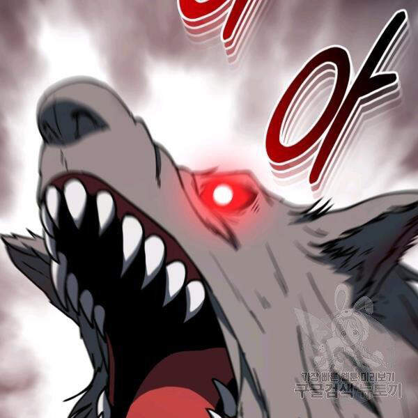 Ngôi Nhà Kết Nối Với Hầm Ngục Chapter 29 - Trang 2