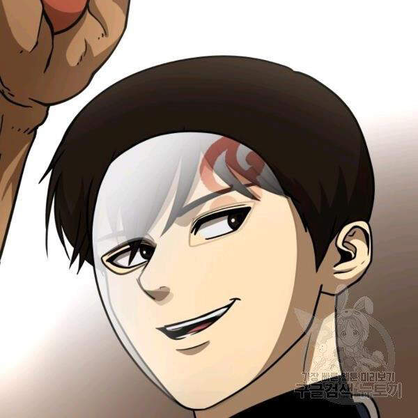 Ngôi Nhà Kết Nối Với Hầm Ngục Chapter 29 - Trang 2