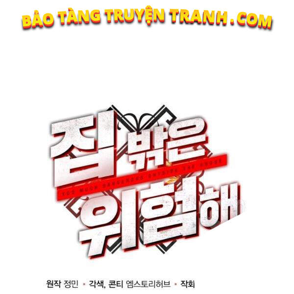 Ngôi Nhà Kết Nối Với Hầm Ngục Chapter 29 - Trang 2