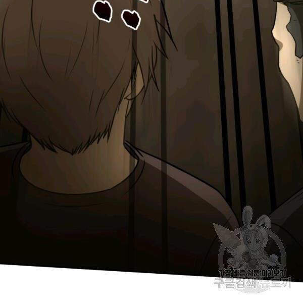 Ngôi Nhà Kết Nối Với Hầm Ngục Chapter 29 - Trang 2