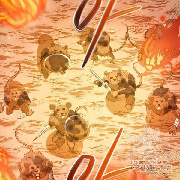 Ngôi Nhà Kết Nối Với Hầm Ngục Chapter 29 - Trang 2