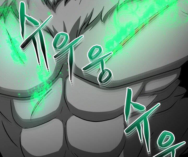 Ngôi Nhà Kết Nối Với Hầm Ngục Chapter 30 - Trang 2