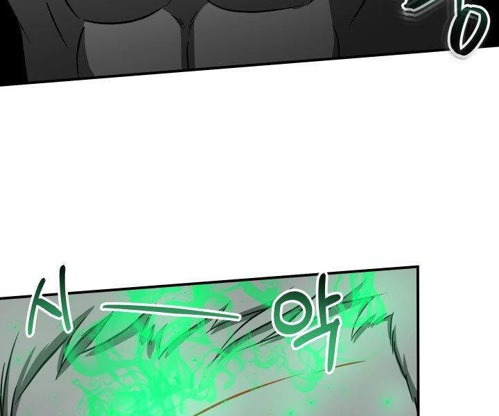 Ngôi Nhà Kết Nối Với Hầm Ngục Chapter 30 - Trang 2