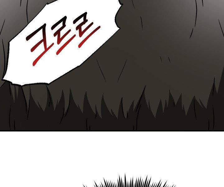 Ngôi Nhà Kết Nối Với Hầm Ngục Chapter 30 - Trang 2