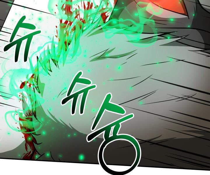 Ngôi Nhà Kết Nối Với Hầm Ngục Chapter 30 - Trang 2