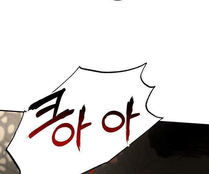 Ngôi Nhà Kết Nối Với Hầm Ngục Chapter 30 - Trang 2