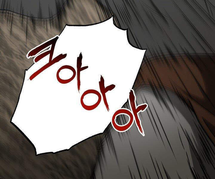 Ngôi Nhà Kết Nối Với Hầm Ngục Chapter 30 - Trang 2