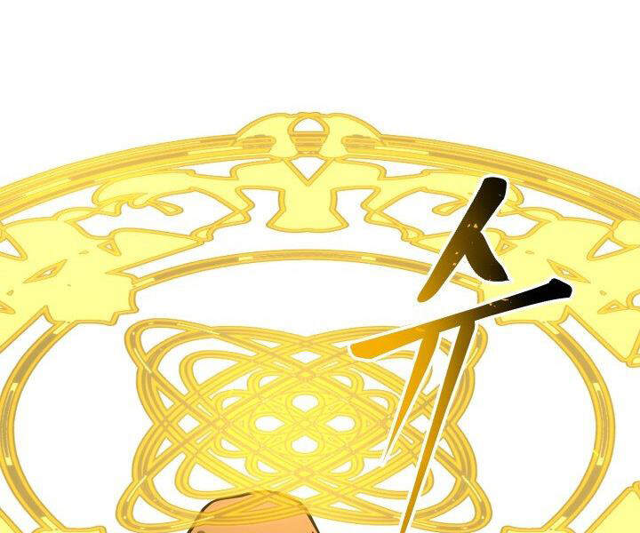 Ngôi Nhà Kết Nối Với Hầm Ngục Chapter 30 - Trang 2