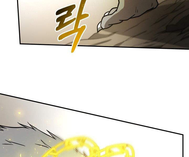 Ngôi Nhà Kết Nối Với Hầm Ngục Chapter 30 - Trang 2