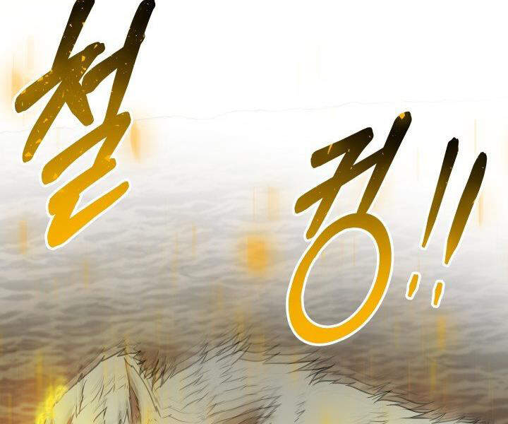 Ngôi Nhà Kết Nối Với Hầm Ngục Chapter 30 - Trang 2