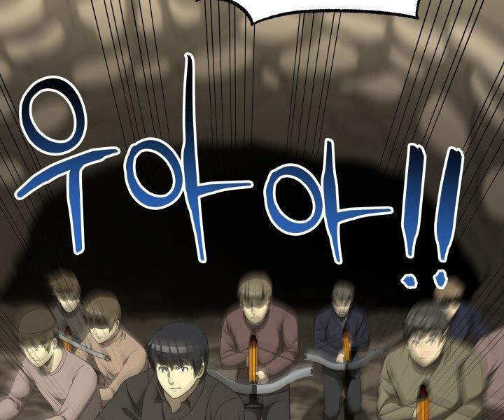 Ngôi Nhà Kết Nối Với Hầm Ngục Chapter 30 - Trang 2