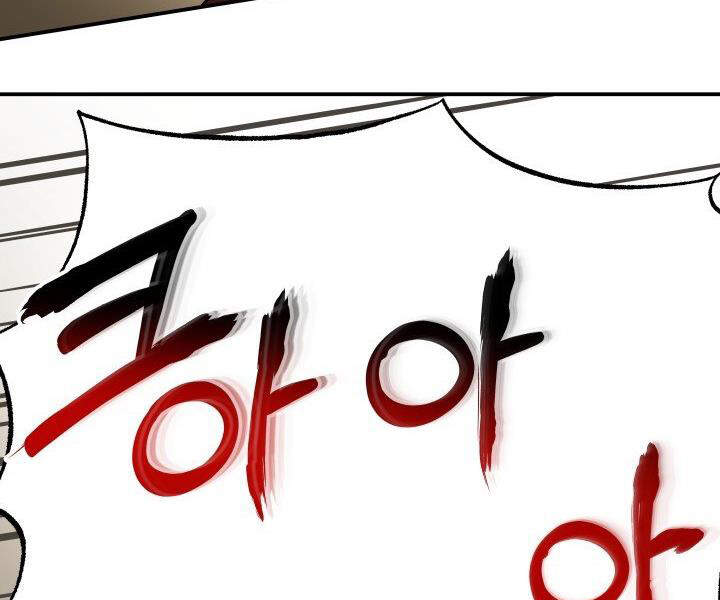 Ngôi Nhà Kết Nối Với Hầm Ngục Chapter 30 - Trang 2