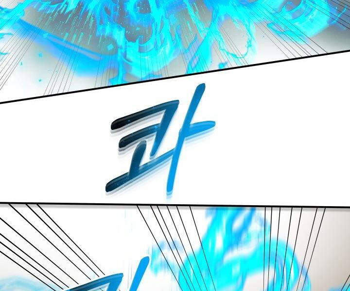 Ngôi Nhà Kết Nối Với Hầm Ngục Chapter 30 - Trang 2