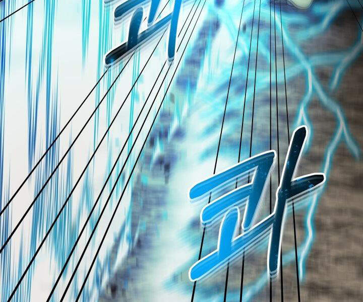 Ngôi Nhà Kết Nối Với Hầm Ngục Chapter 30 - Trang 2