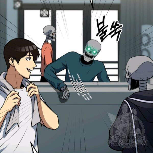 Ngôi Nhà Kết Nối Với Hầm Ngục Chapter 31 - Trang 2