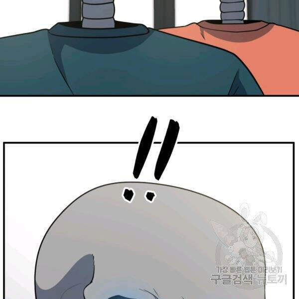 Ngôi Nhà Kết Nối Với Hầm Ngục Chapter 31 - Trang 2