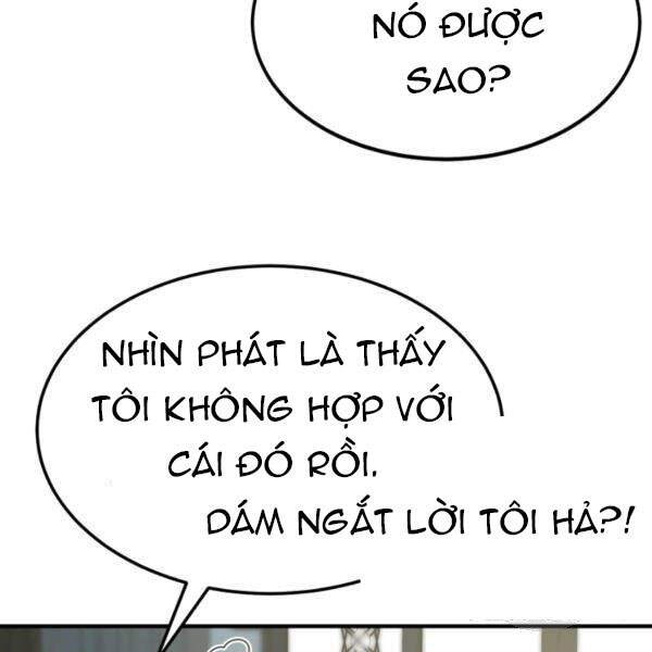 Ngôi Nhà Kết Nối Với Hầm Ngục Chapter 31 - Trang 2