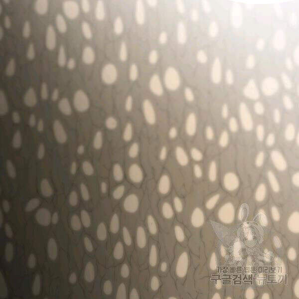 Ngôi Nhà Kết Nối Với Hầm Ngục Chapter 31 - Trang 2