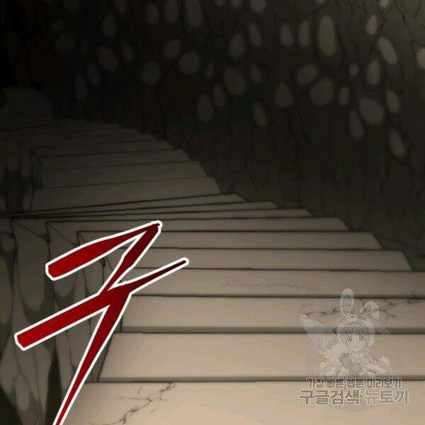 Ngôi Nhà Kết Nối Với Hầm Ngục Chapter 31 - Trang 2