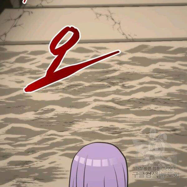 Ngôi Nhà Kết Nối Với Hầm Ngục Chapter 31 - Trang 2