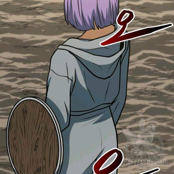 Ngôi Nhà Kết Nối Với Hầm Ngục Chapter 31 - Trang 2