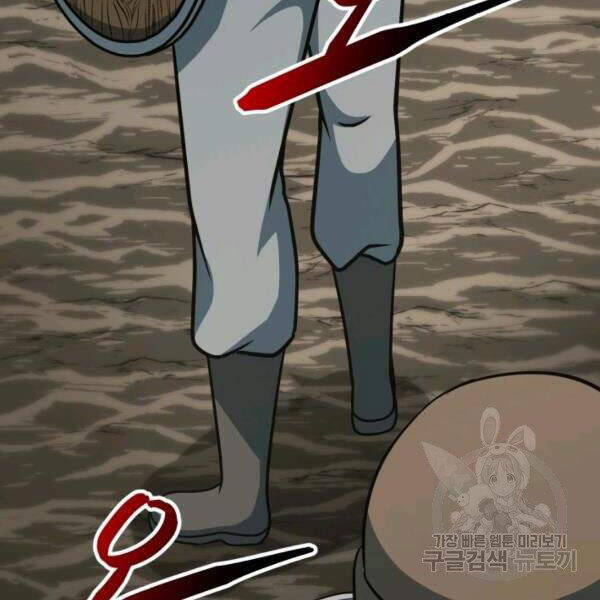 Ngôi Nhà Kết Nối Với Hầm Ngục Chapter 31 - Trang 2