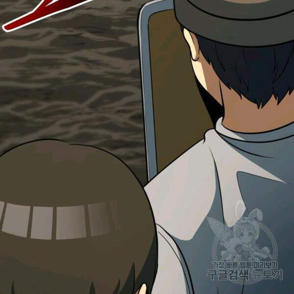 Ngôi Nhà Kết Nối Với Hầm Ngục Chapter 31 - Trang 2