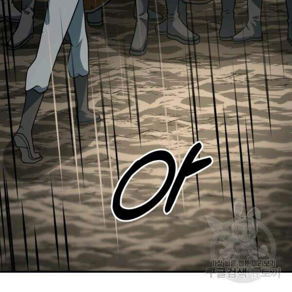 Ngôi Nhà Kết Nối Với Hầm Ngục Chapter 31 - Trang 2