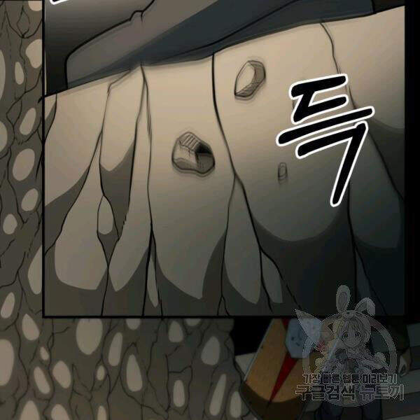 Ngôi Nhà Kết Nối Với Hầm Ngục Chapter 31 - Trang 2