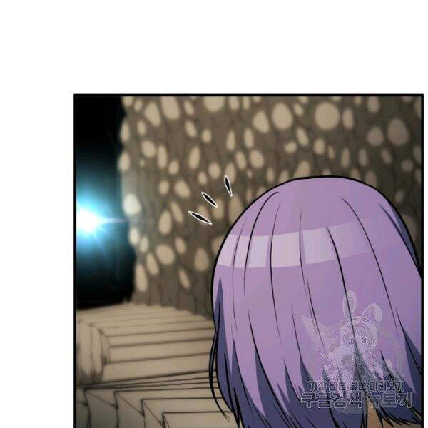 Ngôi Nhà Kết Nối Với Hầm Ngục Chapter 31 - Trang 2