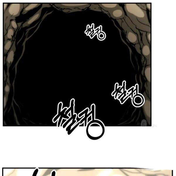 Ngôi Nhà Kết Nối Với Hầm Ngục Chapter 31 - Trang 2