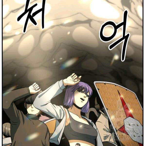 Ngôi Nhà Kết Nối Với Hầm Ngục Chapter 31 - Trang 2