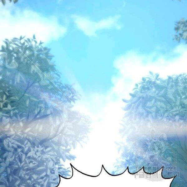 Ngôi Nhà Kết Nối Với Hầm Ngục Chapter 31 - Trang 2