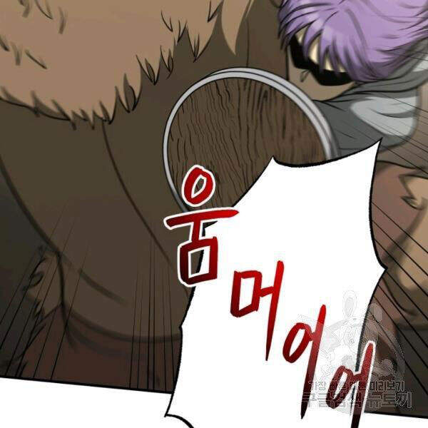 Ngôi Nhà Kết Nối Với Hầm Ngục Chapter 31 - Trang 2