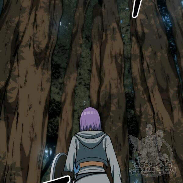 Ngôi Nhà Kết Nối Với Hầm Ngục Chapter 31 - Trang 2