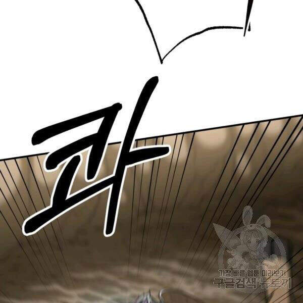 Ngôi Nhà Kết Nối Với Hầm Ngục Chapter 31 - Trang 2