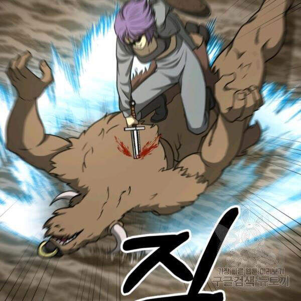 Ngôi Nhà Kết Nối Với Hầm Ngục Chapter 31 - Trang 2