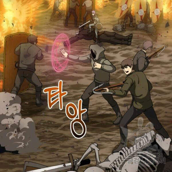 Ngôi Nhà Kết Nối Với Hầm Ngục Chapter 31 - Trang 2