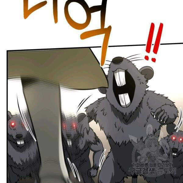 Ngôi Nhà Kết Nối Với Hầm Ngục Chapter 31 - Trang 2